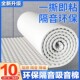 隔音棉吸音棉卧室家用隔音板墙面超强消音墙贴门贴墙体窗户隔音帘