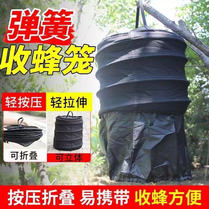 蜜蜂收蜂笼招蜂袋新型弹簧诱蜂布袋捕土蜂捉野外分蜂群中蜂引蜂笼