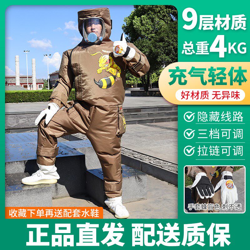 马蜂服新款全套透气专用防蜂服全套透气虎头蜂胡蜂爬树连体充气