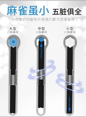钢盾多用梅花工具G016191联动公制汽修单头扳手双头活动活口扳手