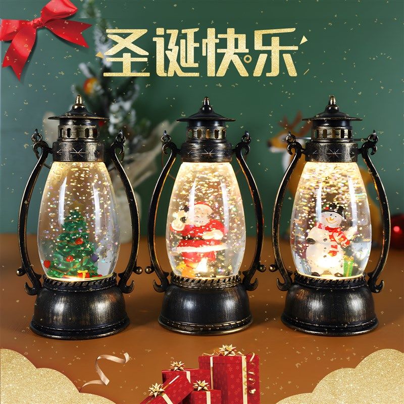 圣诞树礼物小夜灯圣诞节飘雪水晶球装饰布置氛围灯桌面摆件送朋友
