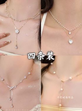 双层流苏珍珠项链女小众设计感山茶花锁骨链轻奢高级感气质脖颈链