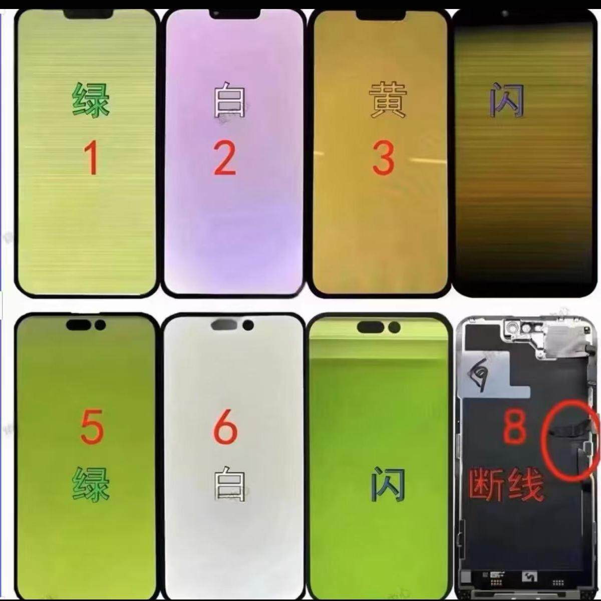 14promax13max进水飞线修复白屏