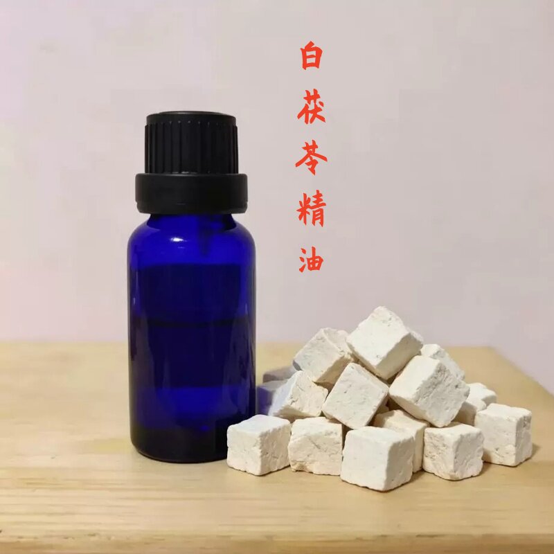 白茯苓精油复方天然草本护肤养白图片