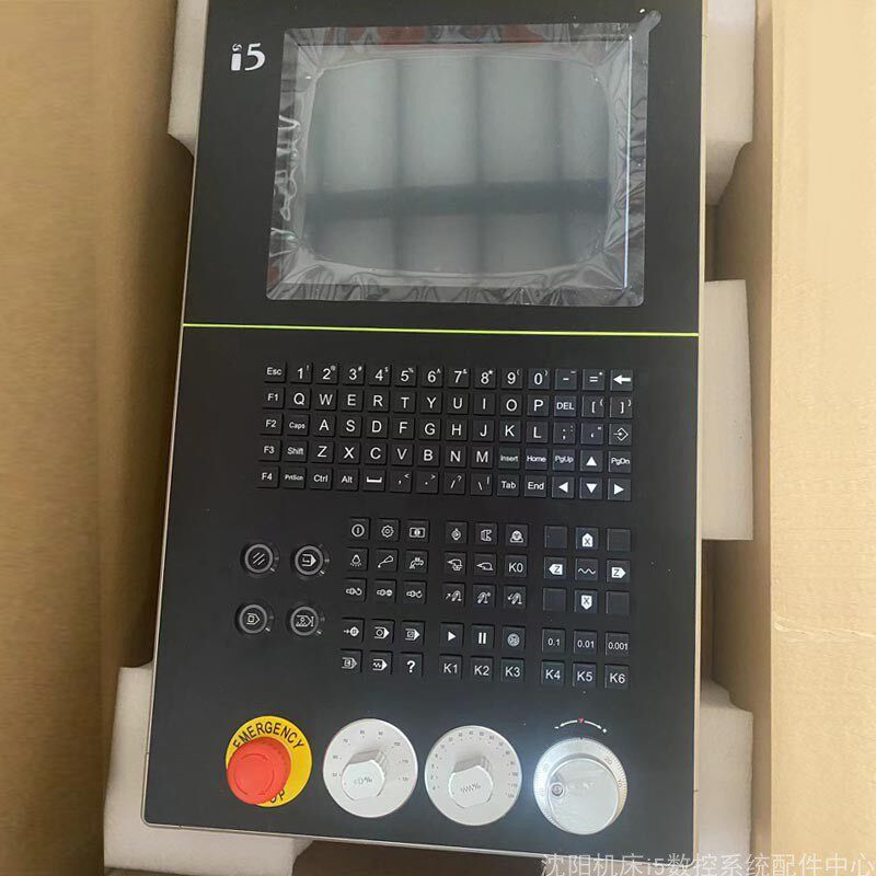 沈阳智能机床i5第三代数控系统直接替换i5第一代老系统软硬衔接