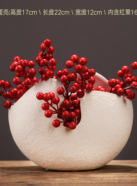 现代简约陶瓷蛋壳花瓶红果套装客厅摆件餐桌工艺品摆设玄关装饰品