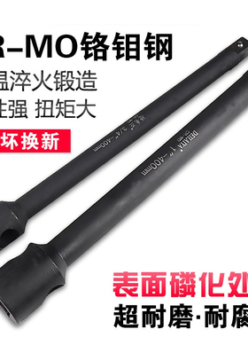 1寸 3/4 25/19mm风炮接杆长气动接杆接杆 加长杆 弯杆 套筒接杆