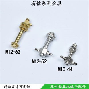 L52 M12 真空吸盘支架杆座机械手工业金具有信金具M10 L44