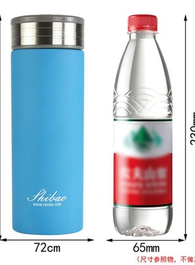 世宝陶瓷保温杯530ml真空骨瓷内胆保暖杯 商务办公茶杯水杯子礼品