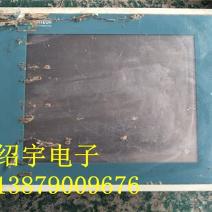 海泰克PWS3261 拆机包上机 DTN液晶屏原装