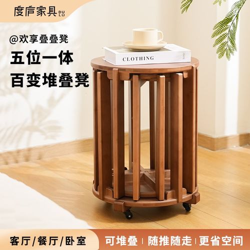 度庐凳子可叠放圆凳家用叠叠乐备用餐凳组合客厅万向滑轮矮凳板凳