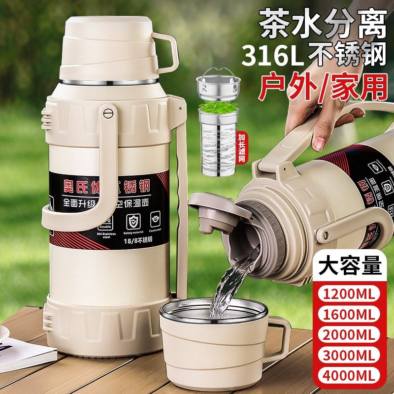 户外大容量保温水杯316不锈钢车载男女商务泡茶杯家用热水瓶4000M