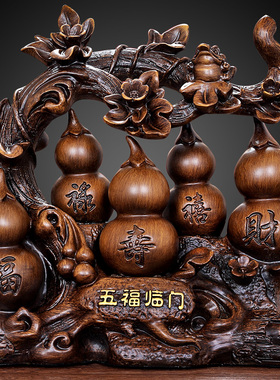 招财葫芦摆件大号五福临门客厅办公室玄关电视柜摆设乔迁新居礼品