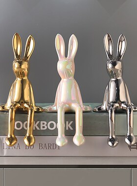 轻奢坐姿长耳朵兔子摆件高档客厅电视柜酒柜装饰品书柜摆设高级感