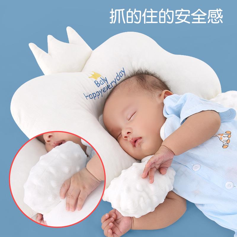 新生婴儿定型枕头宝宝0一1岁幼儿睡觉安全感神器抱枕安抚纠正偏头