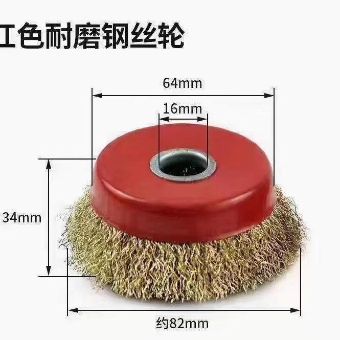 头源厂家直销角磨机钢轮除锈丝钢丝刷电打动磨工具钢丝512刷除毛