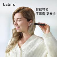 百日用能可R1款-黑視耳勺采智耳工具貨套裝挖耳勺電動掏神耳器發(fā)