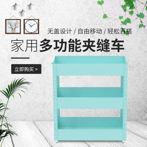 峰阳夹缝车架厨房卫生间货浴室缝物隙收纳储架子可移动夹缝车头源