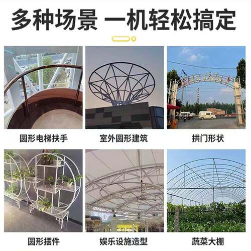 动立式卧电式弯管机圆大棚管子弯机管子管折弯机TGI圆方管弯弧机