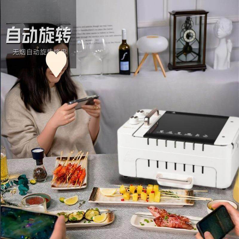 新款电动烤串机无烟烧烤烧烤室内家庭烤肉盘全自动川简烧烤炉家用