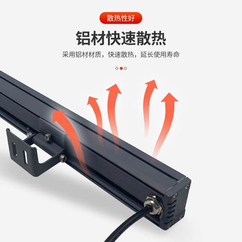 工程款lKLV-XQD-ed洗墙灯化型18W24铝W户外防雨酒店桥梁楼宇材亮