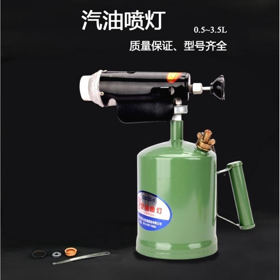 国进口德汽油喷/灯柴油灯家用喷灯防水工喷具烧毛器3.5汽油喷灯喷