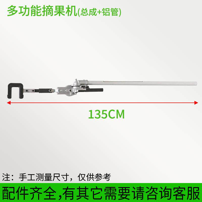 四程汽油款橄榄摘果接杆冲采摘机高空震动EWB摘果机式橄器榄摘果