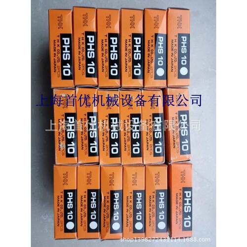 HK产品VTRU3155VRU3R46772180VRU3205VU4085日系产品销售
