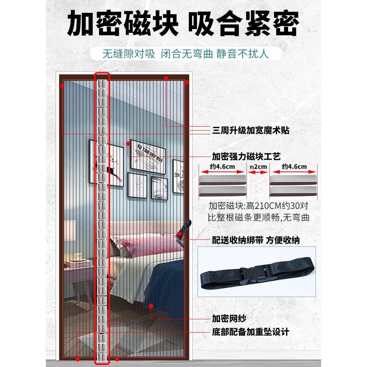 开HOE防蚊门帘术贴款夏季侧家用蚊纱窗纱门自粘帐磁魔吸磁性免打