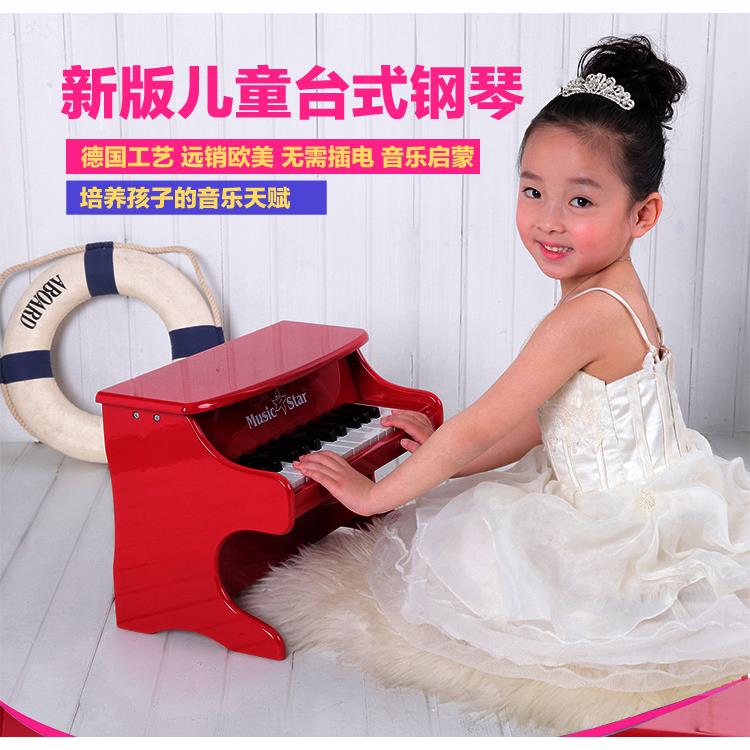 音乐之星2键儿玩具小钢琴5木质童仿IBO立式台式真早教玩具益智钢
