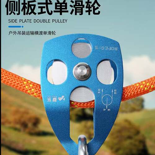 滑轮重物提升器起重滚轮滑索手拉提重物省力器上升器滑车静音