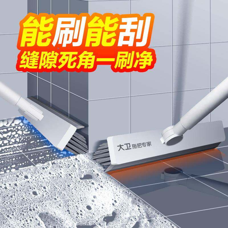 大卫地板刷厕所刷卫生间缝隙刷长柄地刷子浴室清洁刷地缝刷松之禾