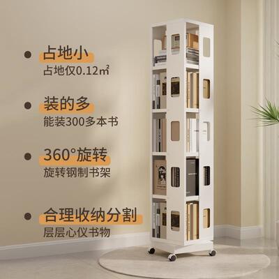 G3YN儿钢制旋转书架36旋0度书绘本书88653架网柜红可移动带轮童落