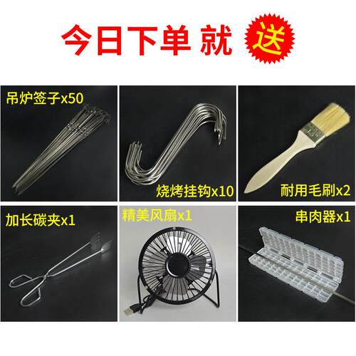 XF755T5HMEI商3不锈钢吊炉无外烟烤炉环保家用户木炭烤鸡烧烧烤桶