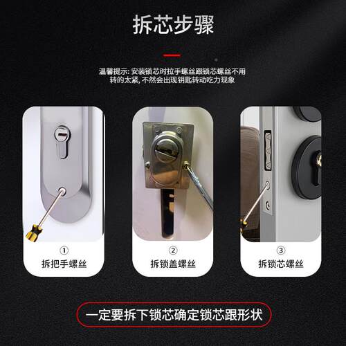 防门锁芯VXE超C换级通用型家用盗进入户大铁门锁心铜叶片锁的芯