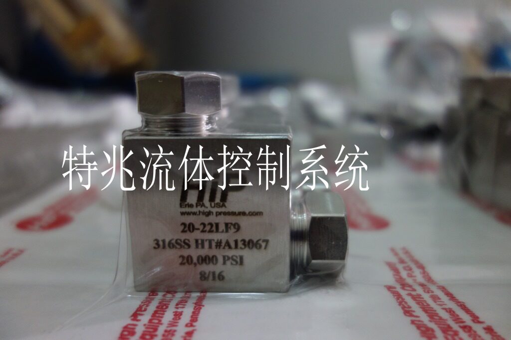 美国HIP超高压不锈钢过渡接头
