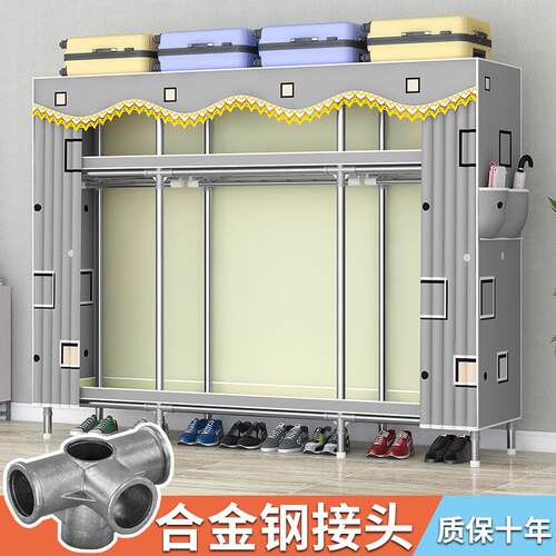 IL简易布衣柜用卧QOO室结实耐经用出租房厚屋济型钢结构家加固加