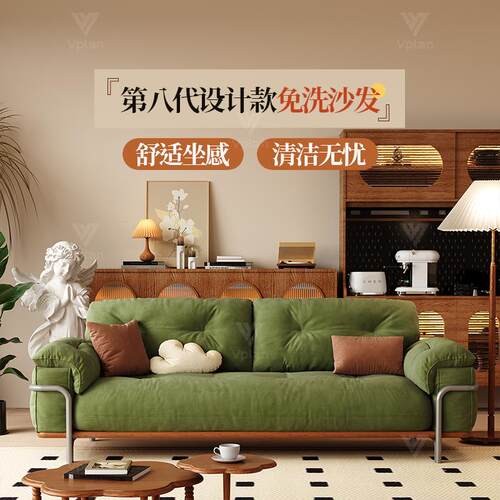 #法式复古JRT木云朵沙发客2厅美式小户型油风绿色布艺实沙发02奶5