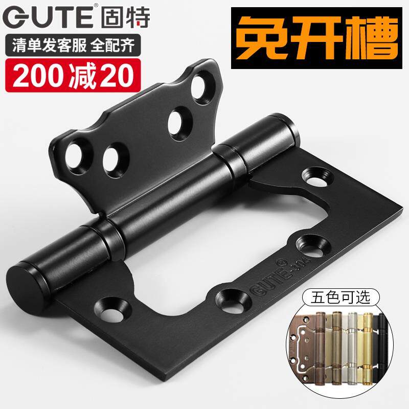 X90U固特子母合页4寸不锈钢免开槽木门房门静音加厚字母合叶
