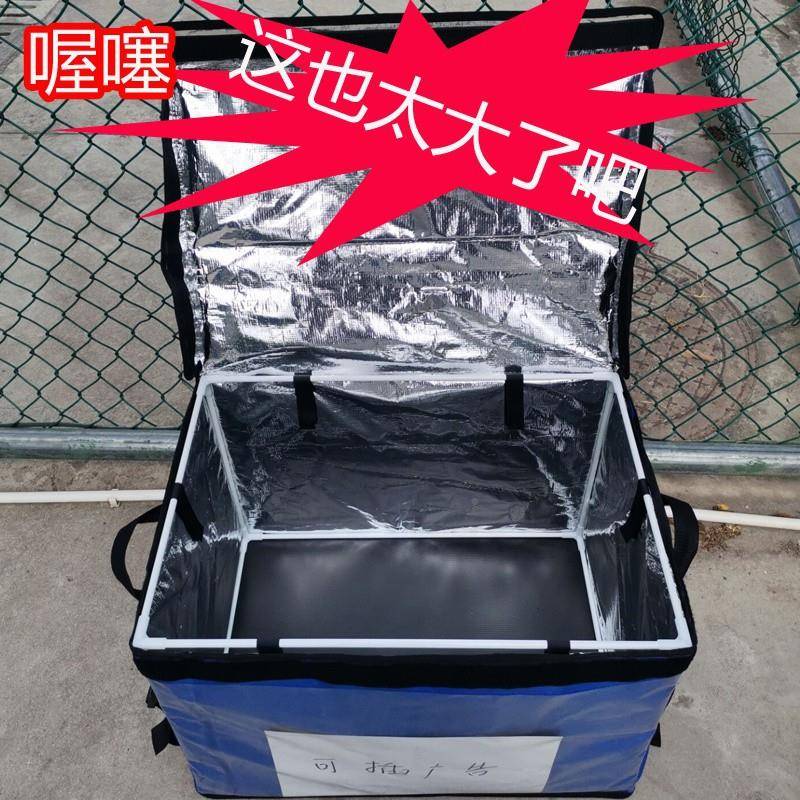 3Y摆40i80卖i13m27tZSWH0保温袋大号大容量Q商用外保温地摊不插电