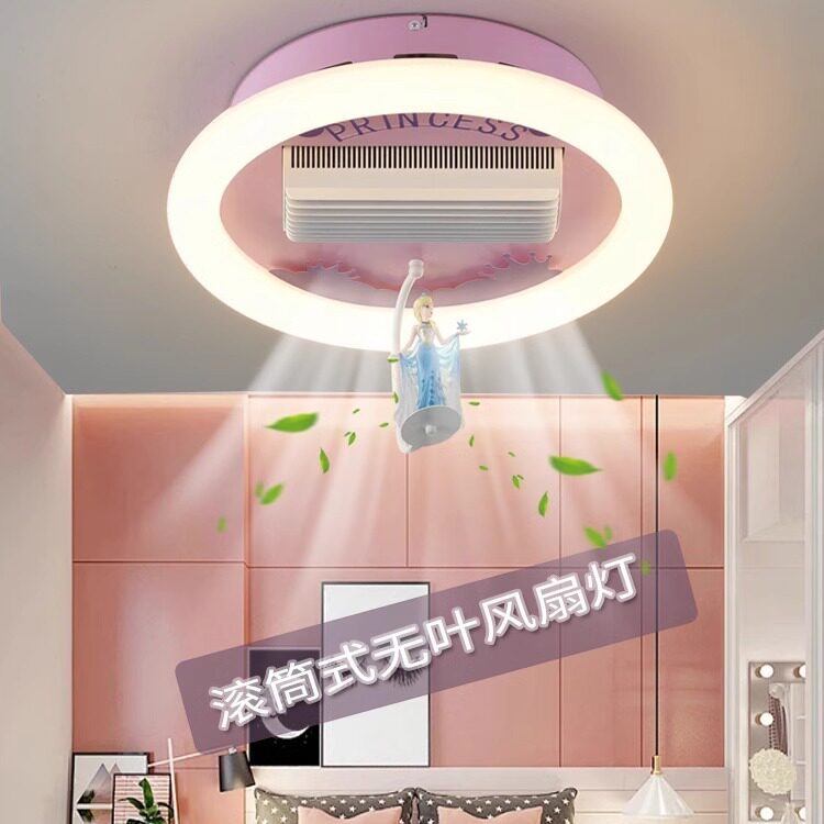 儿童房灯无叶风扇灯爱莎公主女孩全光谱卧室灯护眼吸顶灯中山灯具