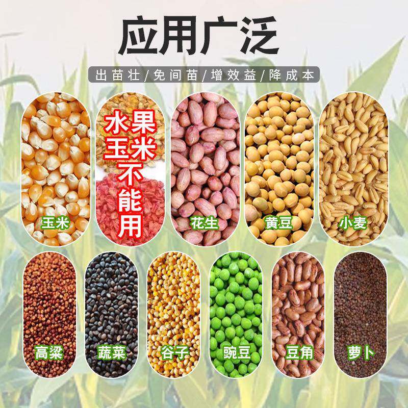 农用机手推式玉米播种花生播NBO种神能器多功新黄豆萝卜高粱点款