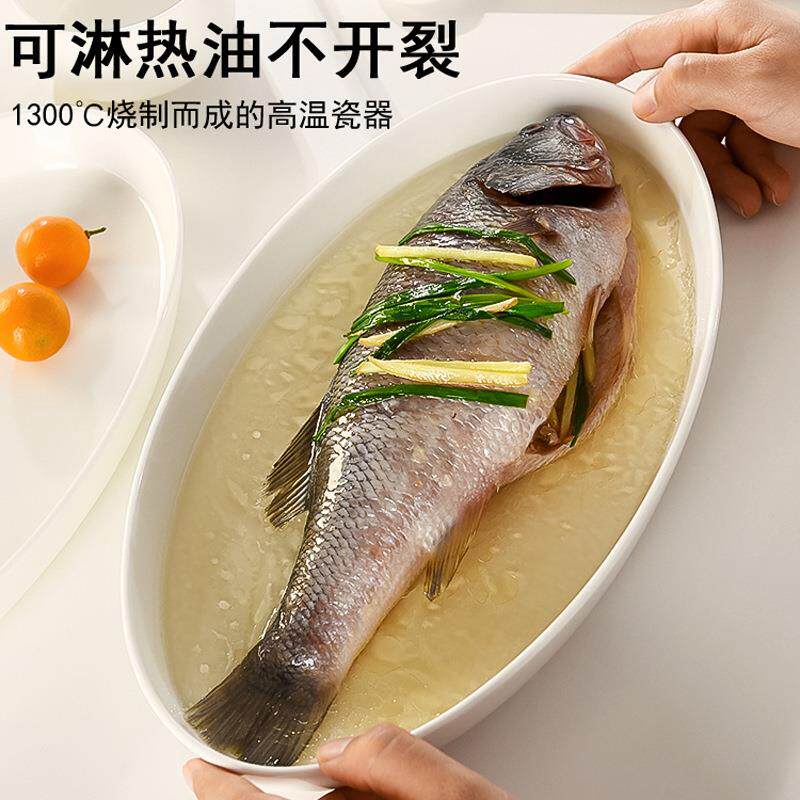 瓷日式蒸鱼盘家用陶瓷鱼轻奢深骨盘子感椭圆盘形深967鱼盘耐高温