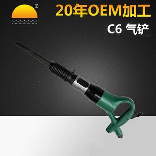 气铲击NEH风铲小型镐 气动凿锈气雕刻冲击铲C6冲除式