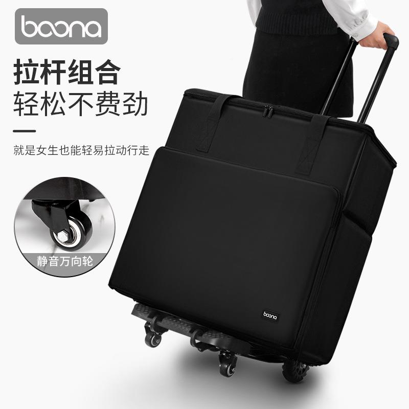 主机箱收键纳电包台式显示器BN-K003主机盘收纳袋脑抗震拉杆主机