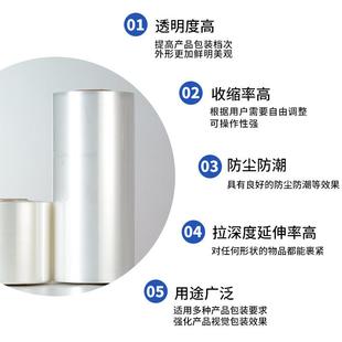 GX01厚包膜装 OF热收缩对折塑封膜缩直膜透P明加FXH 塑封膜厂家供