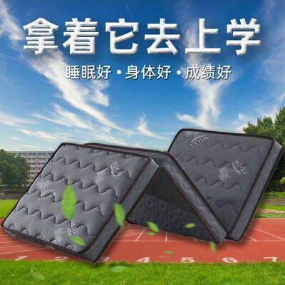 环保椰折榈可折叠AKJ床棕垫硬三学生宿9舍配套出租房单人双人0cm