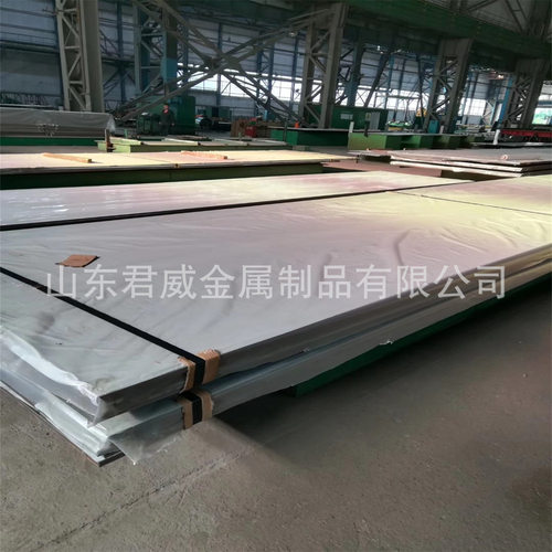 源头厂货316L（022Cr17Ni12Mo2）+Q235B不锈钢单双面复合板剪折