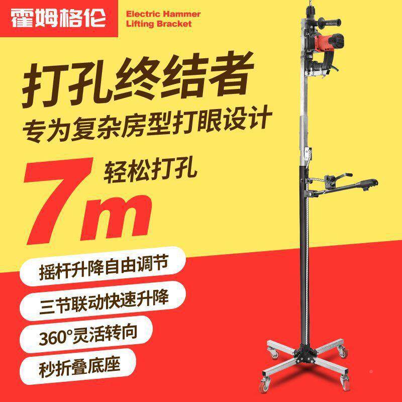 电升降架子伸缩折叠式支架天407花板吊锤顶钻器孔支撑杆打孔神德