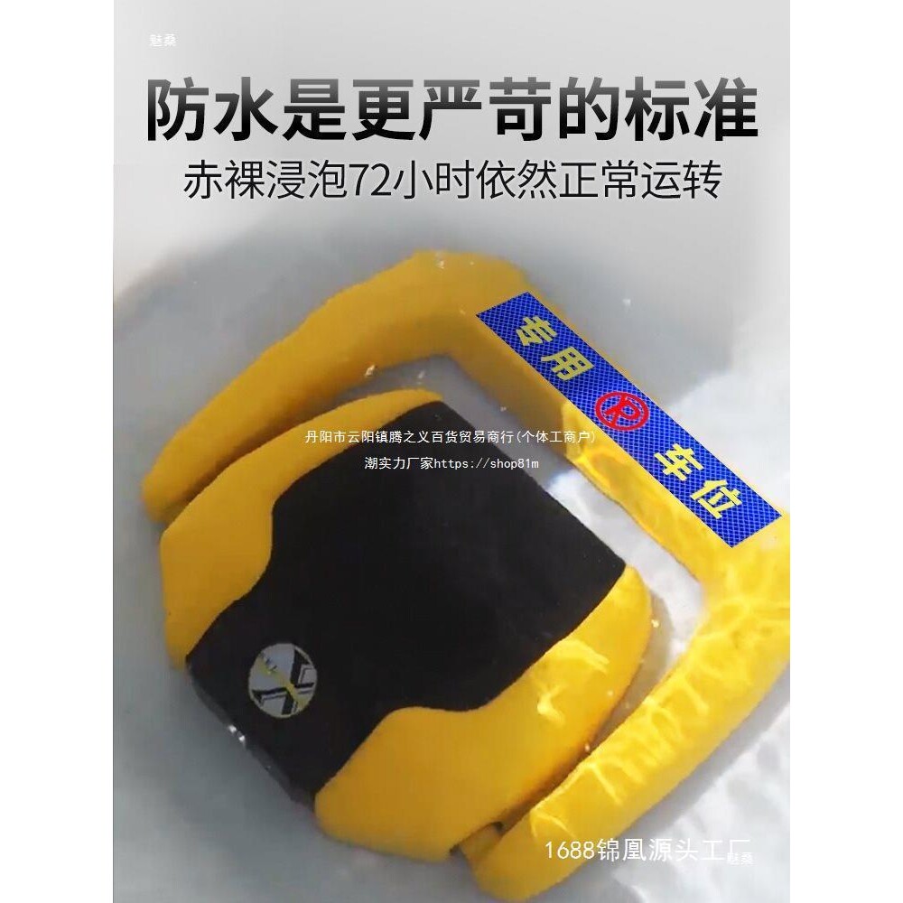 地锁车位锁智能遥控自动感应电动加厚防撞汽车停车免打孔地库